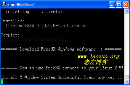 Linux VPS CentOS安装FreeNX桌面环境
