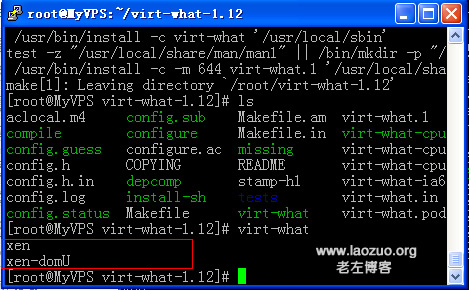 检测Linux VPS是Xen、OpenVZ还是KVM真假方法