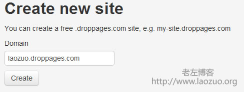 创建Droppages二级域名