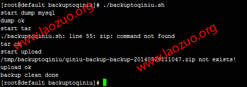  7N backup execution error