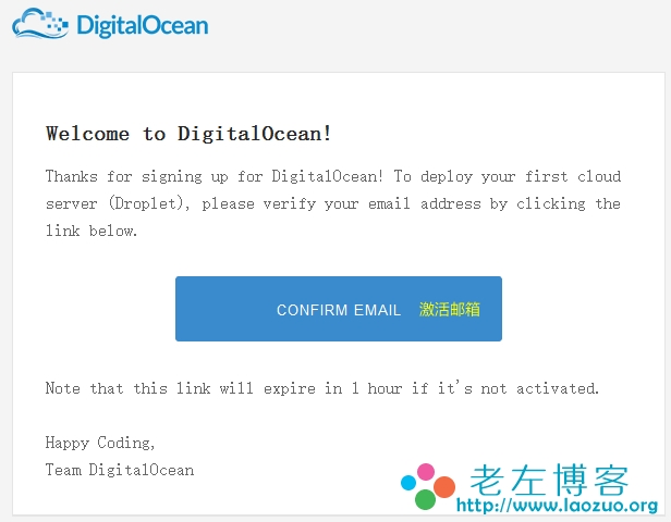 DigitalOcean邮件激活