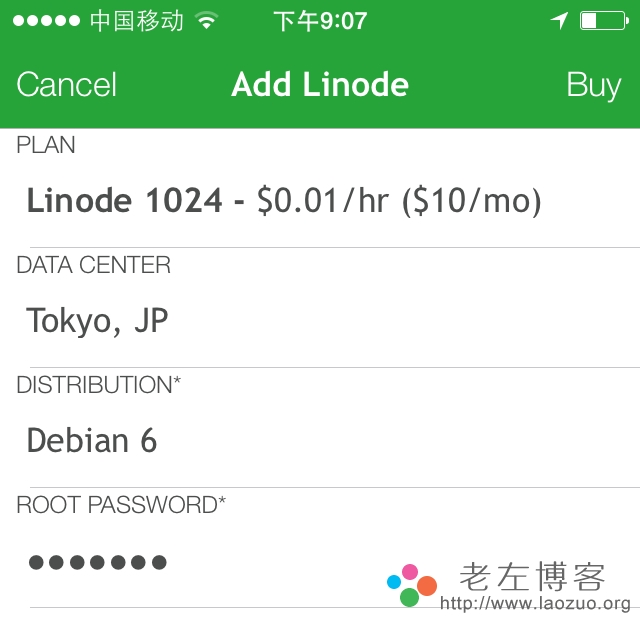 linode-app-2