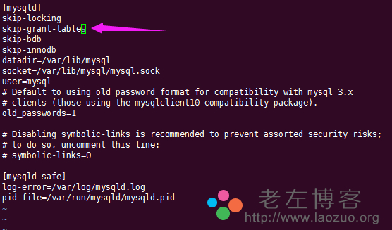 重置MYSQL密码