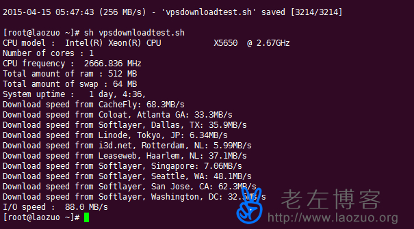 一键脚本检测Linux VPS性能：CPU核心、内存、在线时间、下载速度