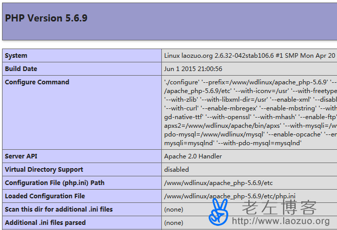 最新WDCP面板安全补丁包及PHP版本漏洞补丁和PHP升级5.6.9