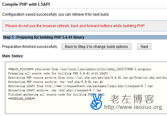 llsmp-up-php-5