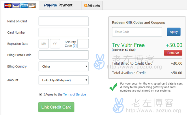 Vultr新注册用户奖励50美元低佣金余额获取方法及注意事项