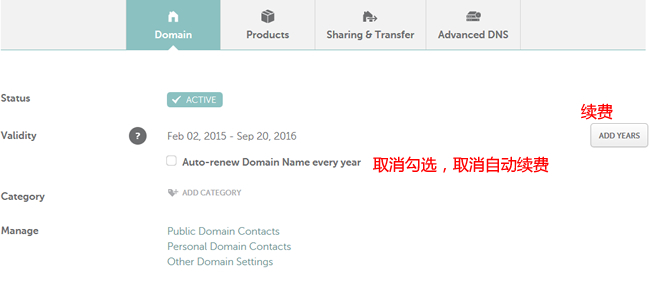  Renew and cancel automatic renewal of domain name