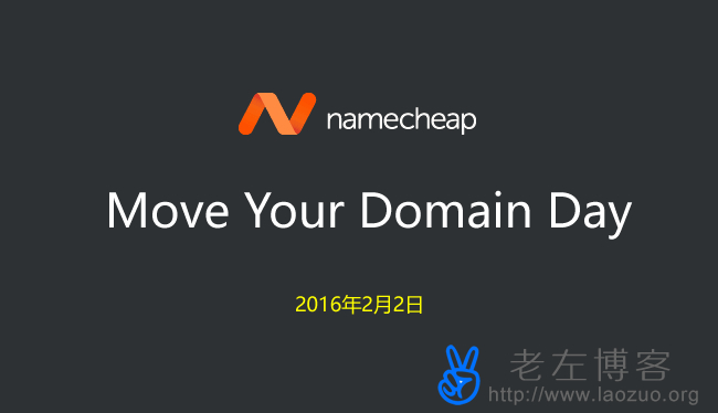 2016年Namecheap商家Move Your Domain Day域名转移