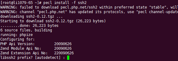安装SSH2扩展