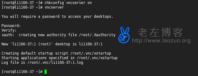 Fluxbox启动VNC和设置密码