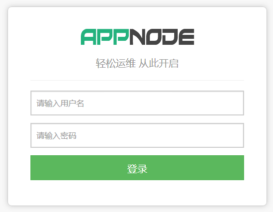 AppNode面板的使用