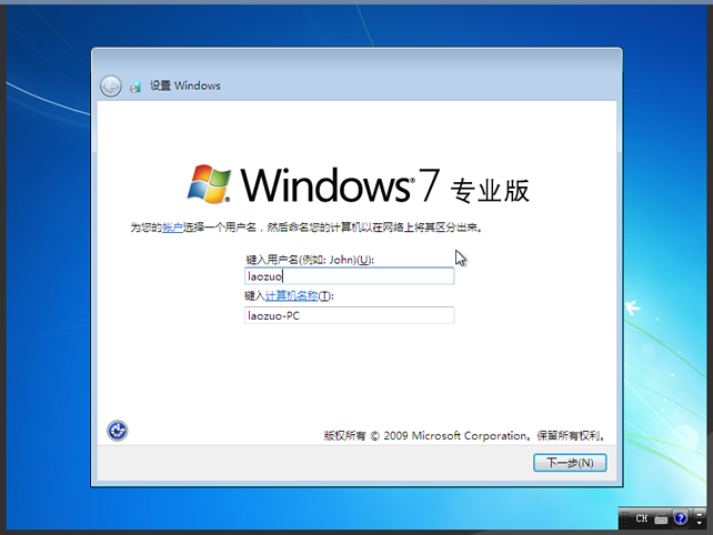 win7-vultr-14