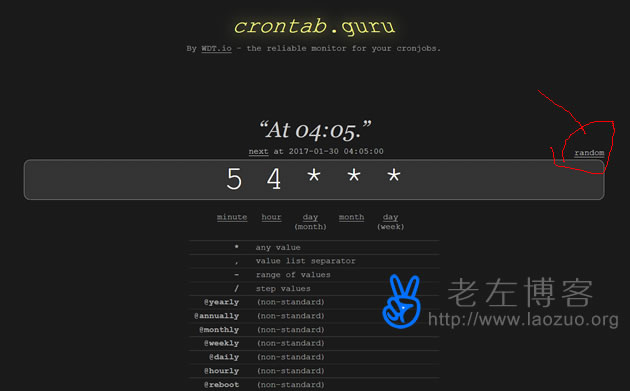 Crontab工具使用方法