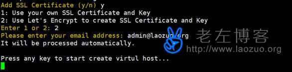  Select the way to configure SSL certificate