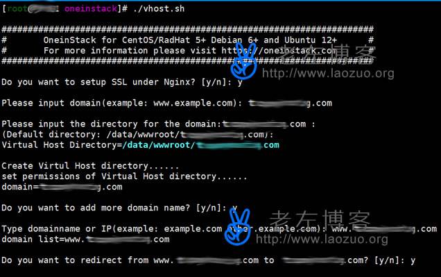 OneinStack添加站点自动配置Let's Encrypt