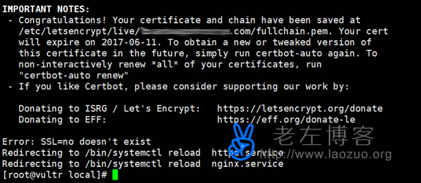 VestaCP自动部署Let's Encrypt配置域名自动安装