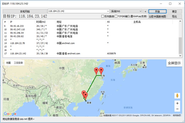  MTR route tracking test