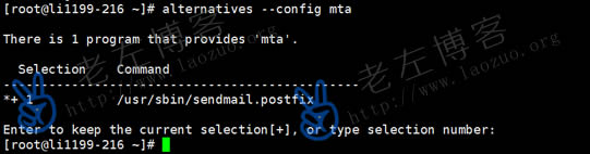 Linux VPS主机利用Postfix、Dovecot软件自建简单邮件服务器 - 第2张
