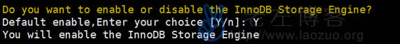  Start InnoDB Storage Engine