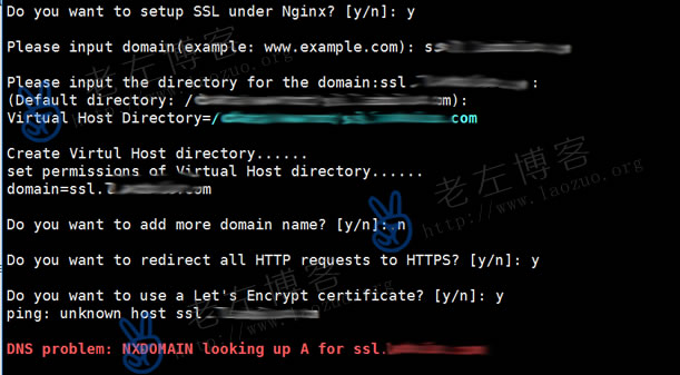 解决Let’ s Encrypt"DNS problem: NXDOMAIN looking up A.."配置问题