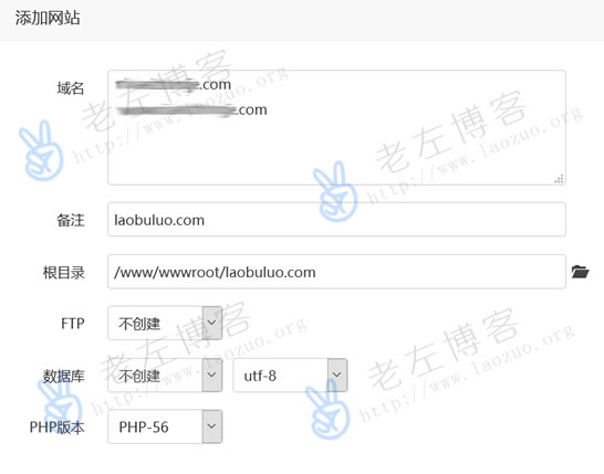 宝塔面板给站点安装自定义SSL证书（Apache/Nginx）