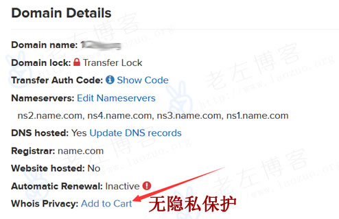 免费申请Name.com域名隐私保护Whois Privacy技巧方法