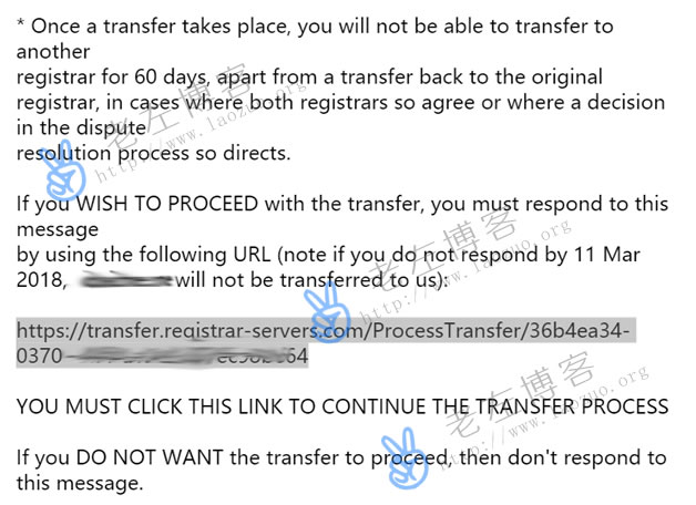  Quick transfer out of confirmation mail