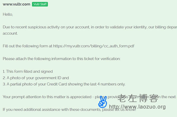 记录一次Vultr账户被要求身份验证的过程（手持身份证）