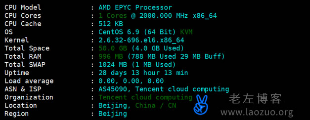 腾讯云AMD CPU云服务器性能速度与CVM服务器对比 - 第1张