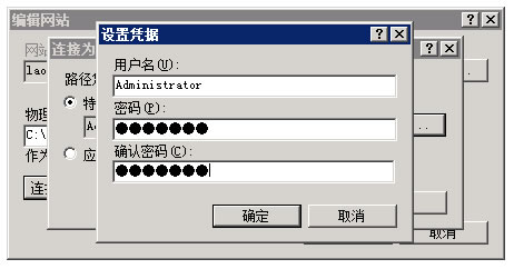 解决Windows2008 IIS7出现HTTP 500内部服务器错误