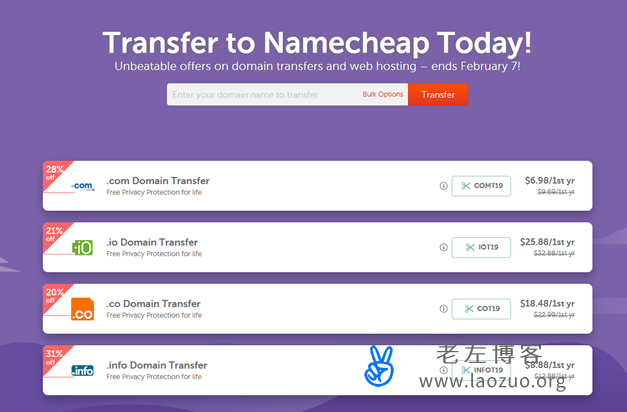 限时NameCheap域名转入优惠活动 .COM转入年6.98美元