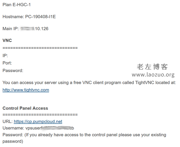 PumpCloud香港动态IP服务器如何获取实际IP地址