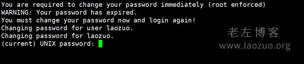 实现Linux用户首次SSH登入需要重置新密码方法