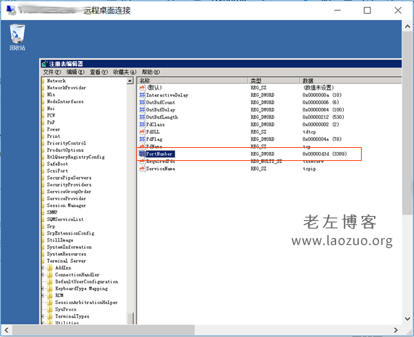 Windows VPS/服务器快速修改默认3389端口提高安全性能