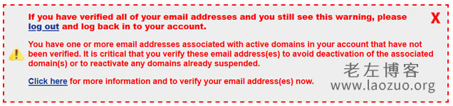 Namesilo域名商家提示需要验证邮箱激活信息的问题记录