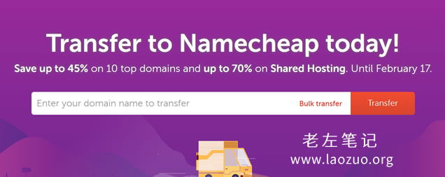 NameCheap 2020春季域名转入优惠 .COM域名38元