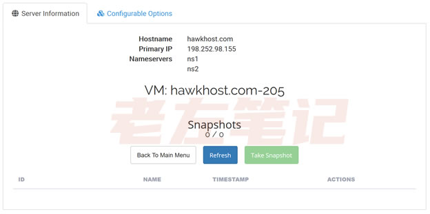  Simple sorting of HawkHost ECS panel management functions - Page 3