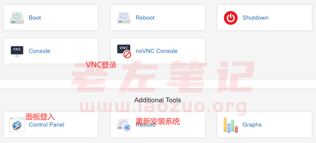 RAKsmart VPS主机重新安装系统/登录VNC远程及面板教程