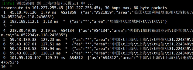 青果网络香港BGP云服务器速度和性能简单评测 - 第5张