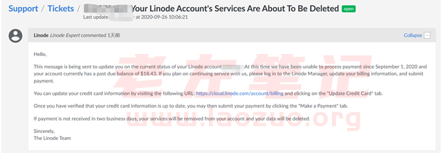  Linode account arrearage downtime application recovery server solution - sheet 1