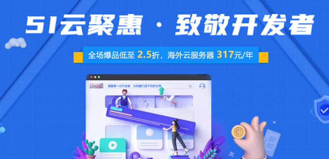 恒创科技五一节香港云服务器2M配置1GB内存年付317元