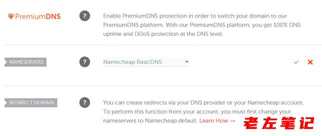 Namecheap域名商解析域名及更换DNS解析演示图文