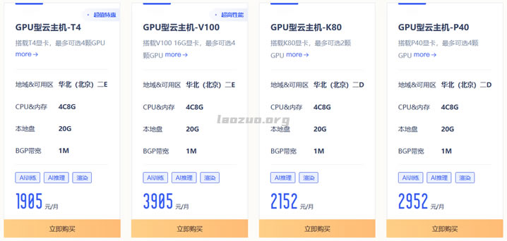  UCloud Autumn and Double Ten One ECS discount - ECS as low as 4 yuan per month (including Hong Kong computer room) - Page 5