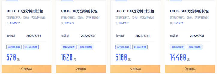  UCloud autumn and double ten one ECS discount - ECS as low as 4 yuan per month (including Hong Kong computer room) - Page 6