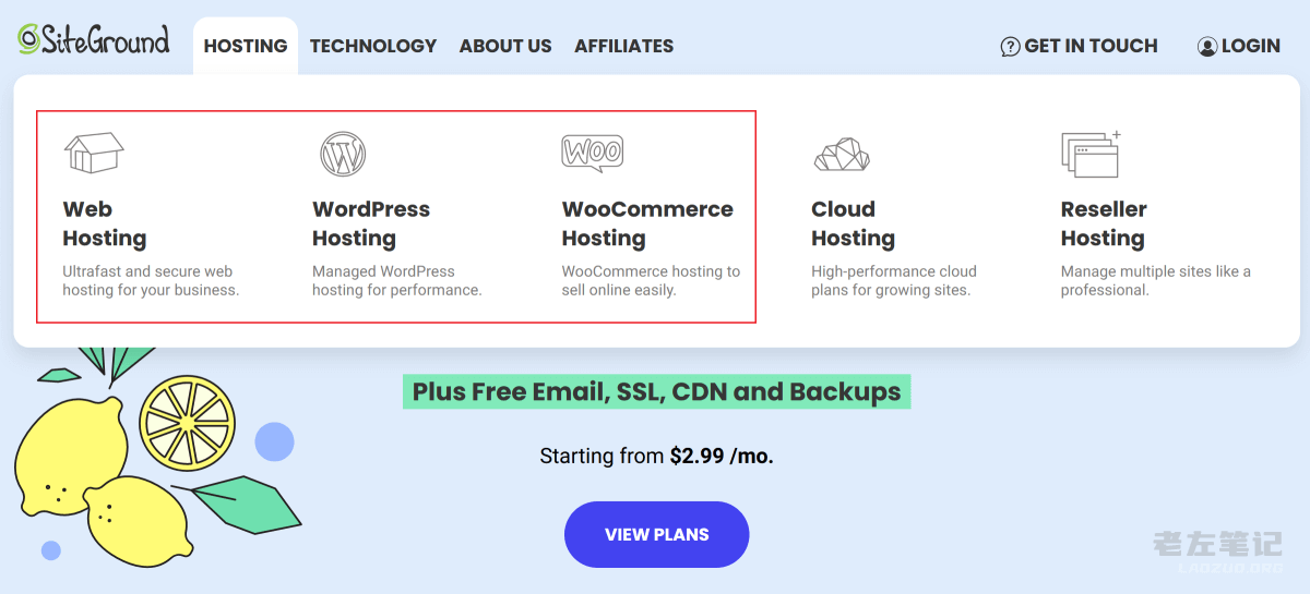 SiteGround虚拟主机选择放个方案 - WordPress和WooCommerce Hosting