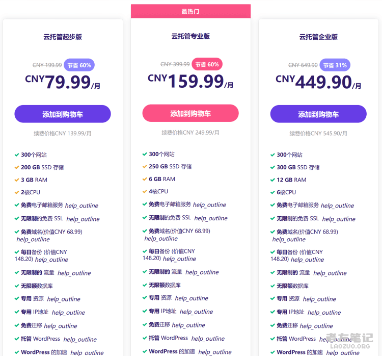 Hostinger Hostinger Hostinger Hostinger