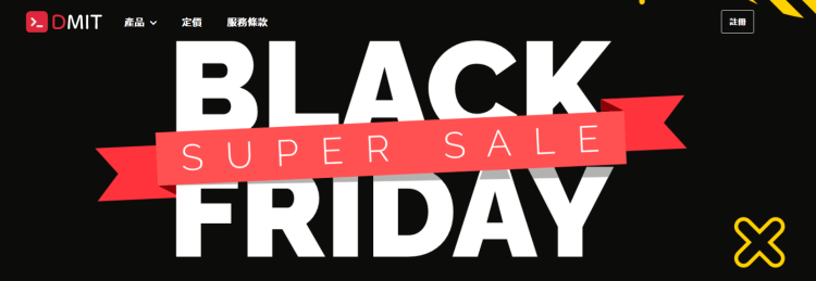  DMIT launched a discount of as low as 30% on Black Friday, and one free for one purchase of Japanese ECS