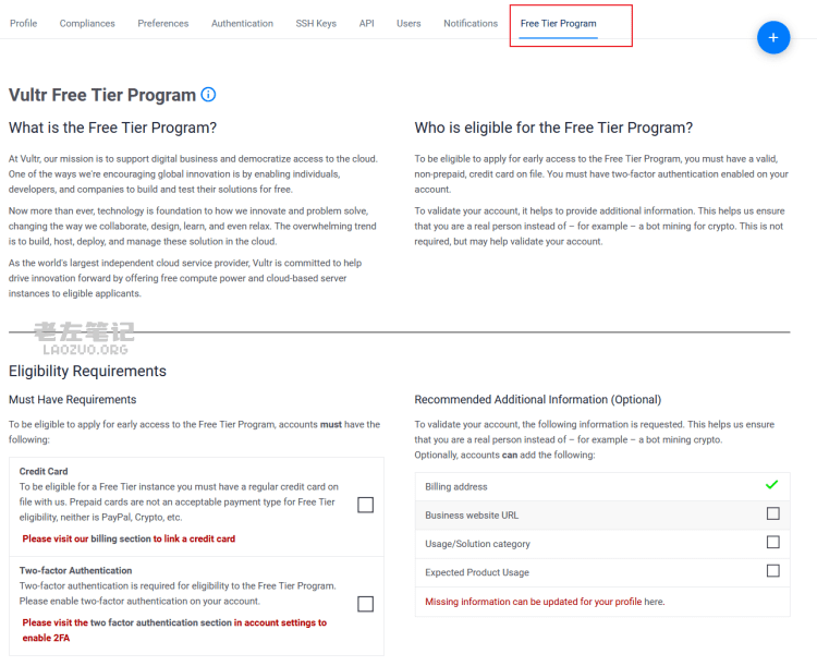 申请Vultr免费云服务器政策详解（Free Tier Program） - 第1张