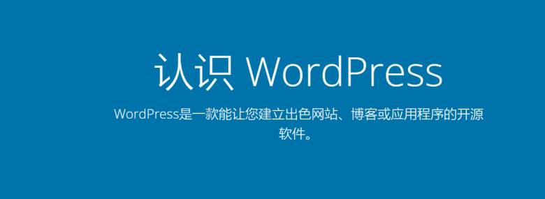 WordPress 6.3.2 安全版本更新 建议升级修复